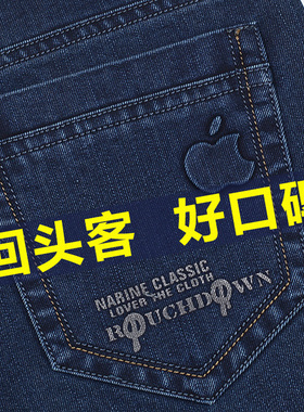 正品苹果春夏薄男牛仔裤高腰弹力深裆秋厚中老年宽松加绒大码直筒