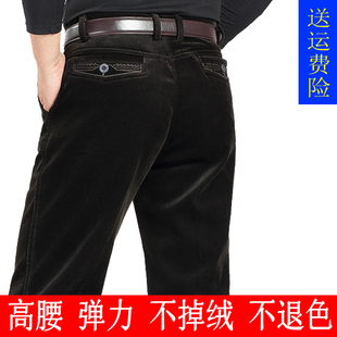 秋冬加绒加厚条绒裤男装中老年高腰男裤加肥加大码弹力深裆灯芯绒