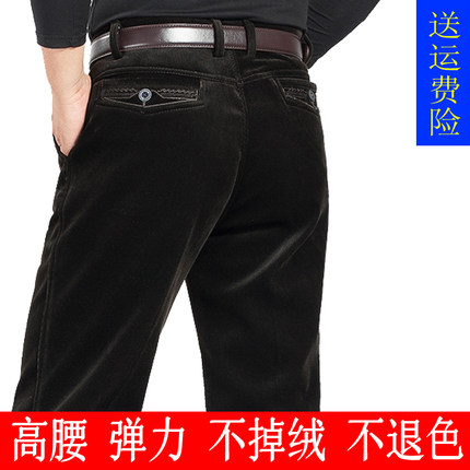 秋冬加绒加厚条绒裤男装中老年高腰男裤加肥加大码弹力深裆灯芯绒