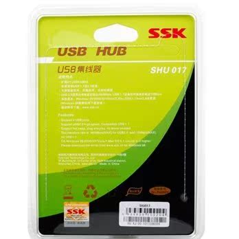 Concentrateur USB - Ref 372658 Image 5
