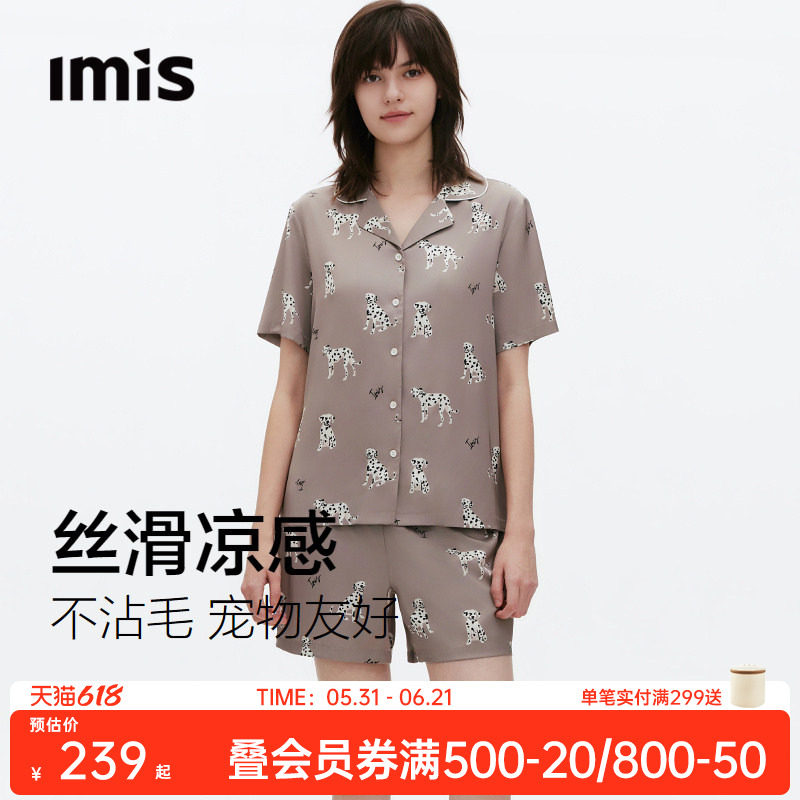 爱美丽撸猫丝斑点狗印花凉感睡衣女短袖短裤家居服套装可外穿夏季