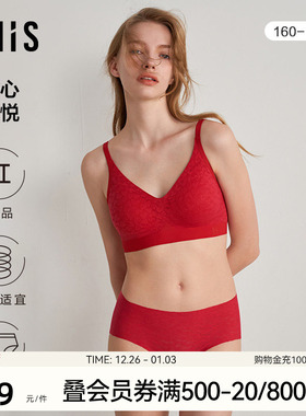 爱美丽IMIS内裤女限定红品心形蕾丝轻痕中腰平角裤IM23BPU1