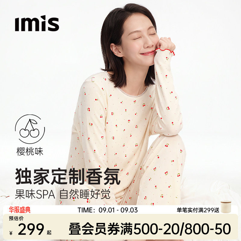 IMIS樱桃香氛长袖长裤睡眠衣图片