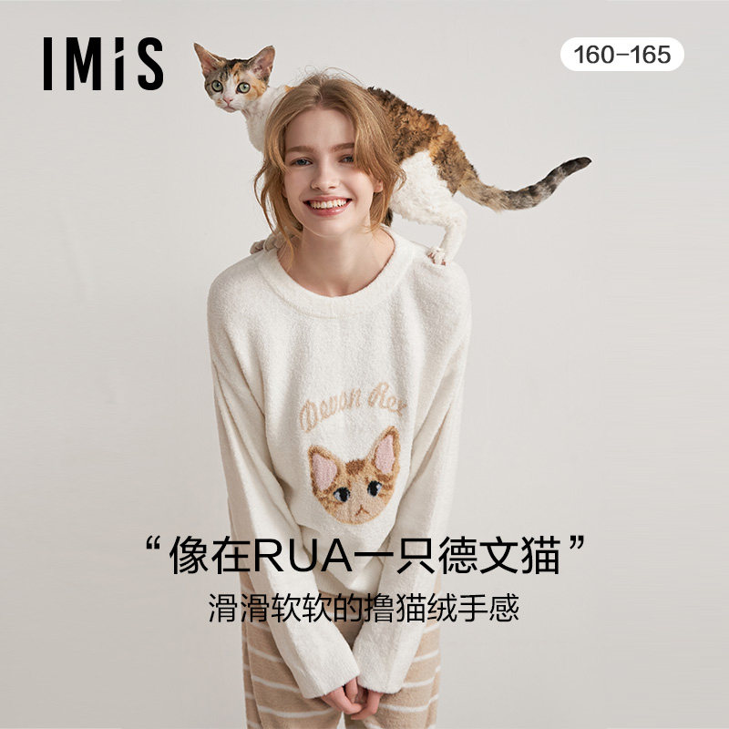 【德文撸猫绒】爱美丽睡衣女秋冬中厚滑软弹力舒适情侣家居服套装