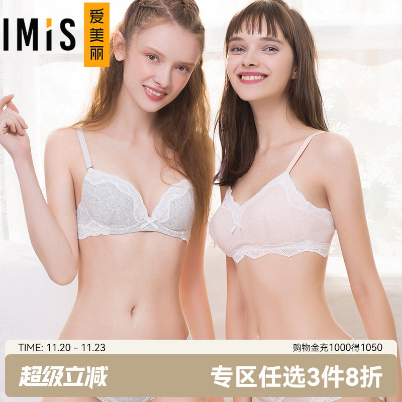 爱慕少女文胸托大棉感im12arp1