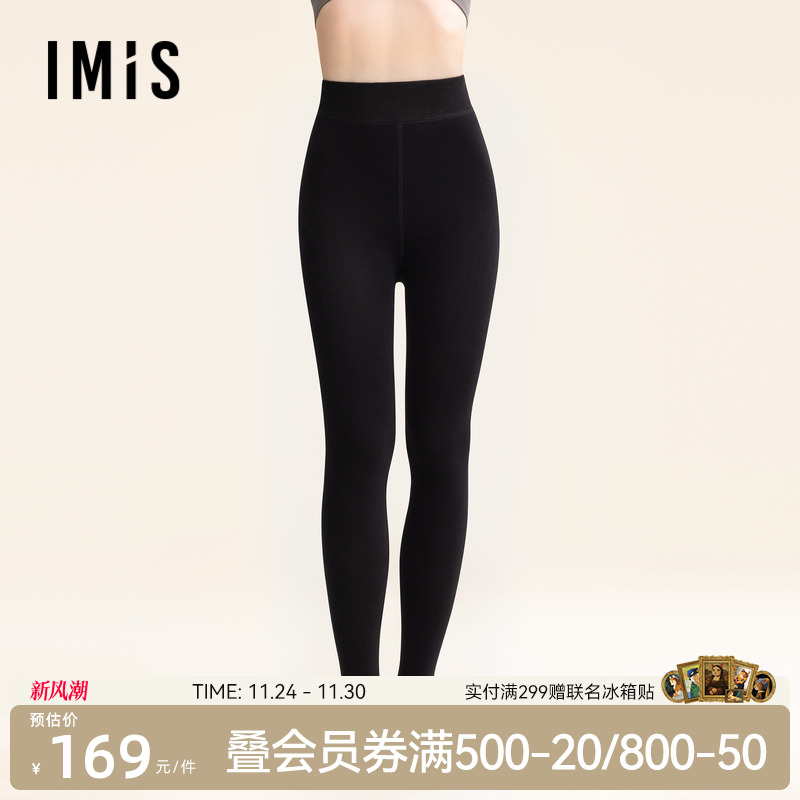 爱美丽打底裤袜330D加厚加绒连裤袜IM82BTS1