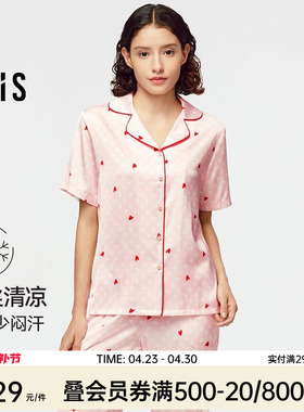 【月光丝】爱美丽讨你欢心印花凉感睡衣春秋短袖长裤家居服套装女