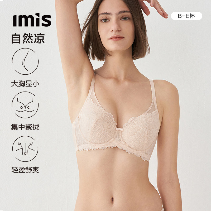 爱美丽透气大胸显小文胸图片