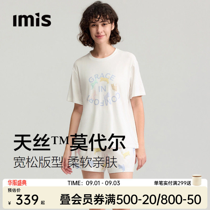 IMIS猫咪印花天丝莫代尔睡衣女图片