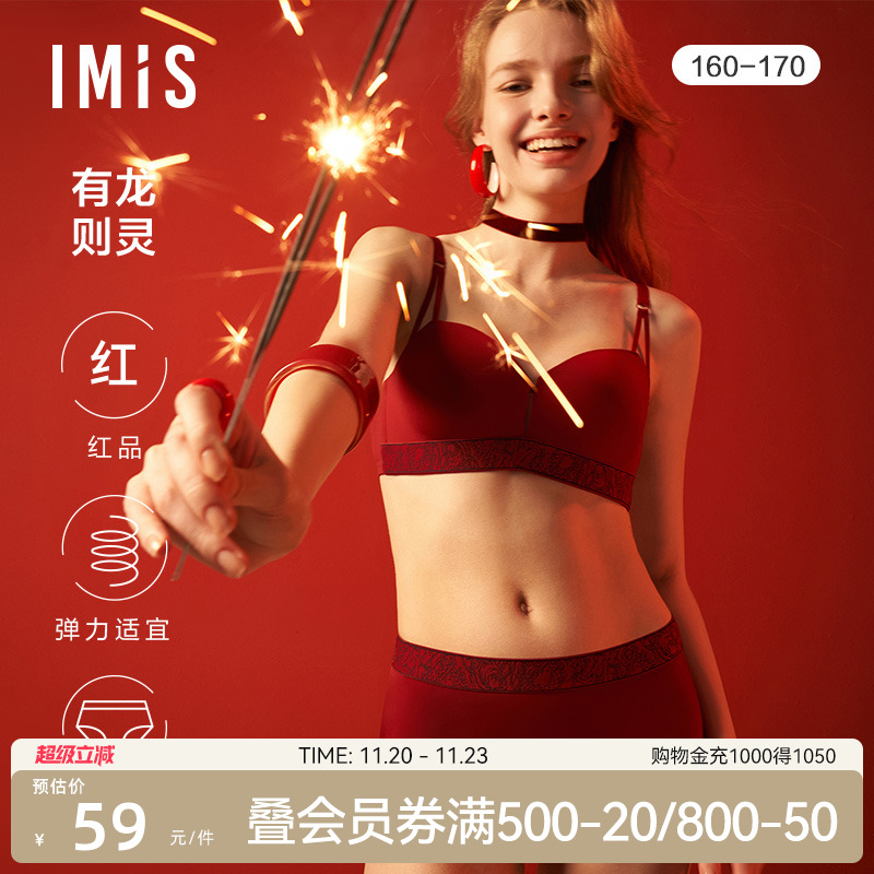 中腰平角裤爱美丽净痕平角裤女