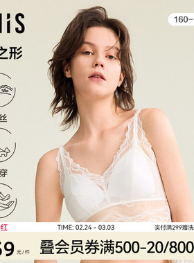 爱美丽海之形无托背心式内衣女蕾丝无纺布美背文胸可外穿IM17BTG2