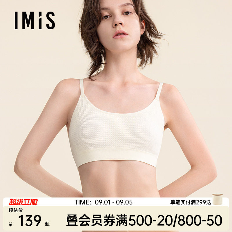 爱美丽交叉美背背心式文胸少女图片
