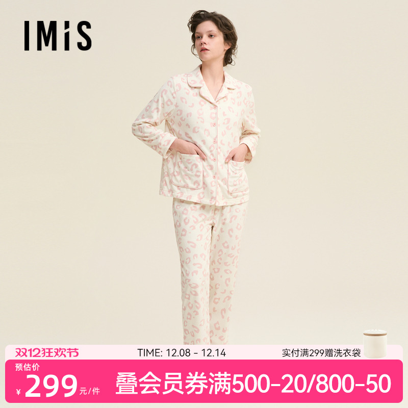 爱美丽无毛撸猫绒豹纹家居服女