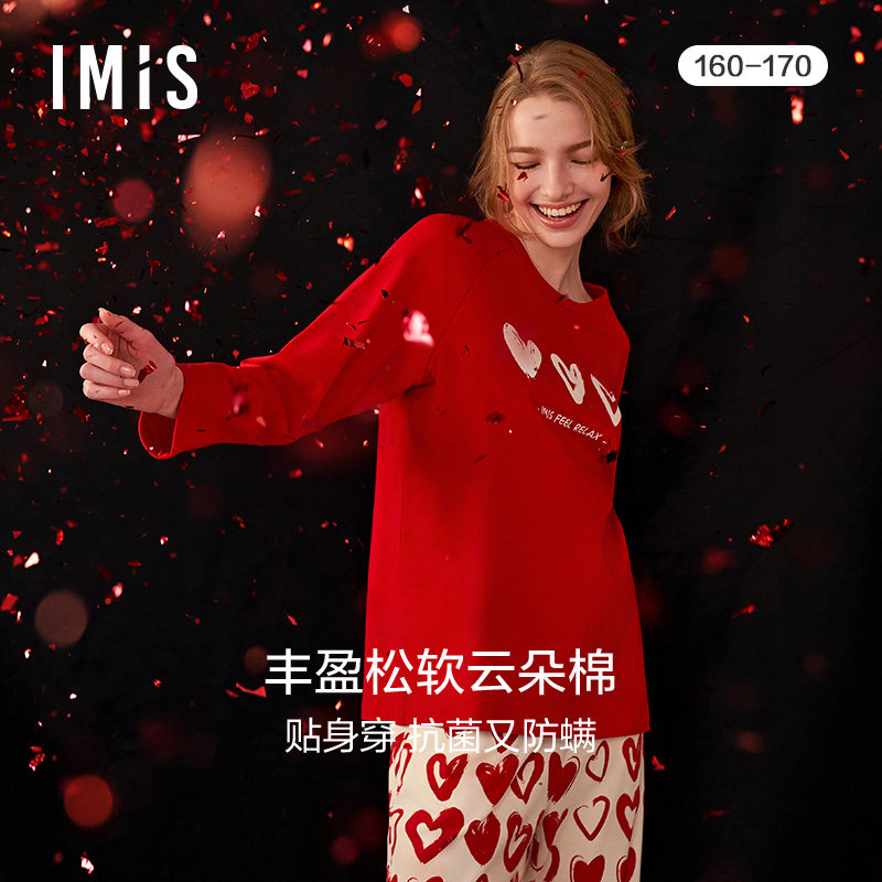 爱美丽IMIS睡衣女士秋冬棉质双面布薄款圆领家居服套装IM46BNP1