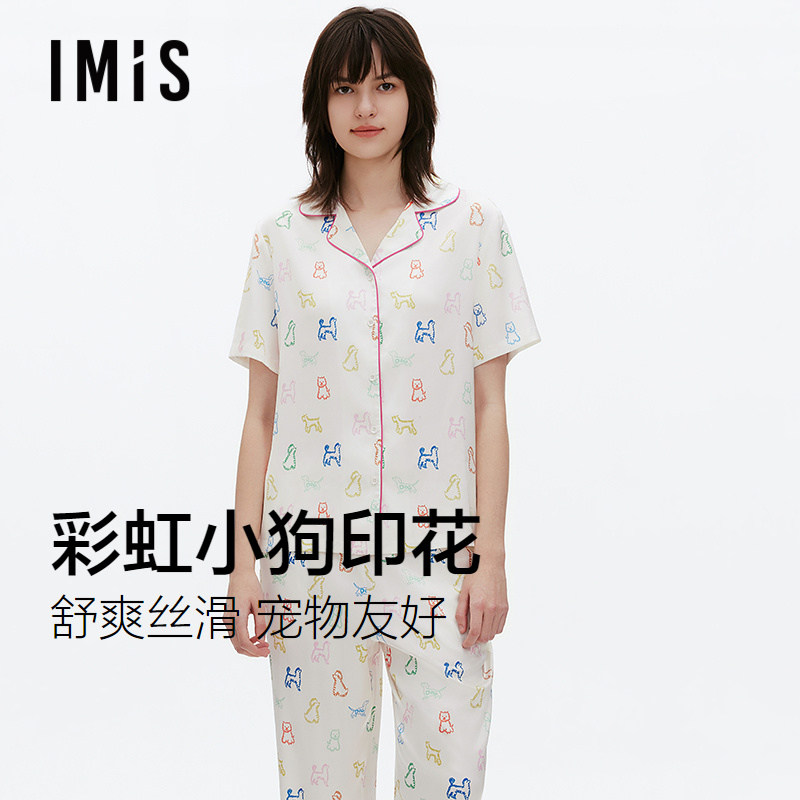 爱美丽凉感彩虹小狗卡通印花睡衣女短袖长裤可外穿家居套装26新款