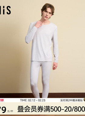 爱美丽空气暖男秋冬季保暖磨毛长裤3A抗菌抗静电打底秋裤IM73BUK2