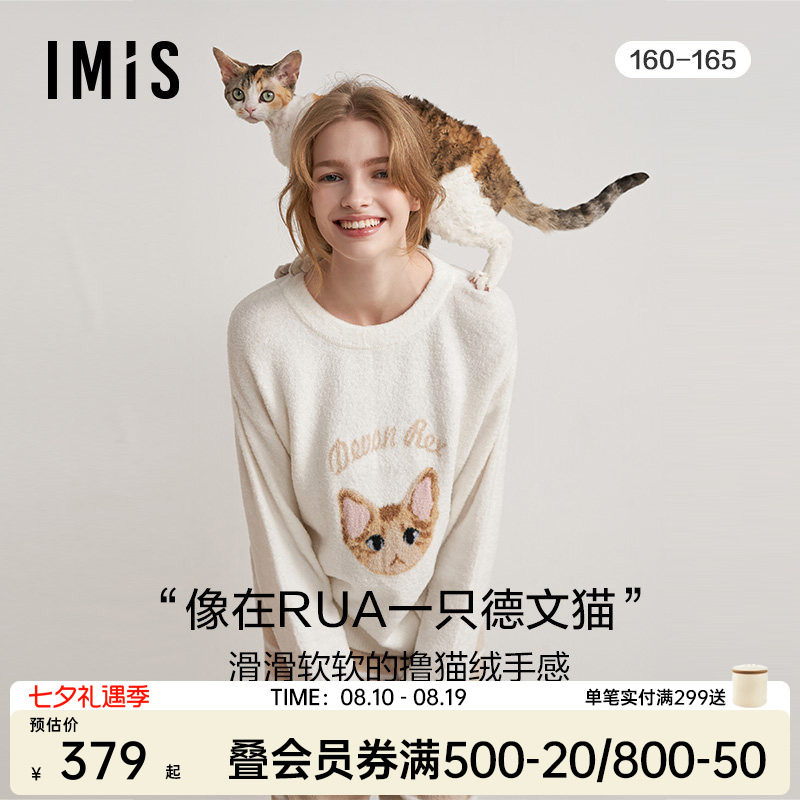 【德文撸猫绒】爱美丽睡衣女秋冬中厚滑软弹力舒适情侣家居服套装