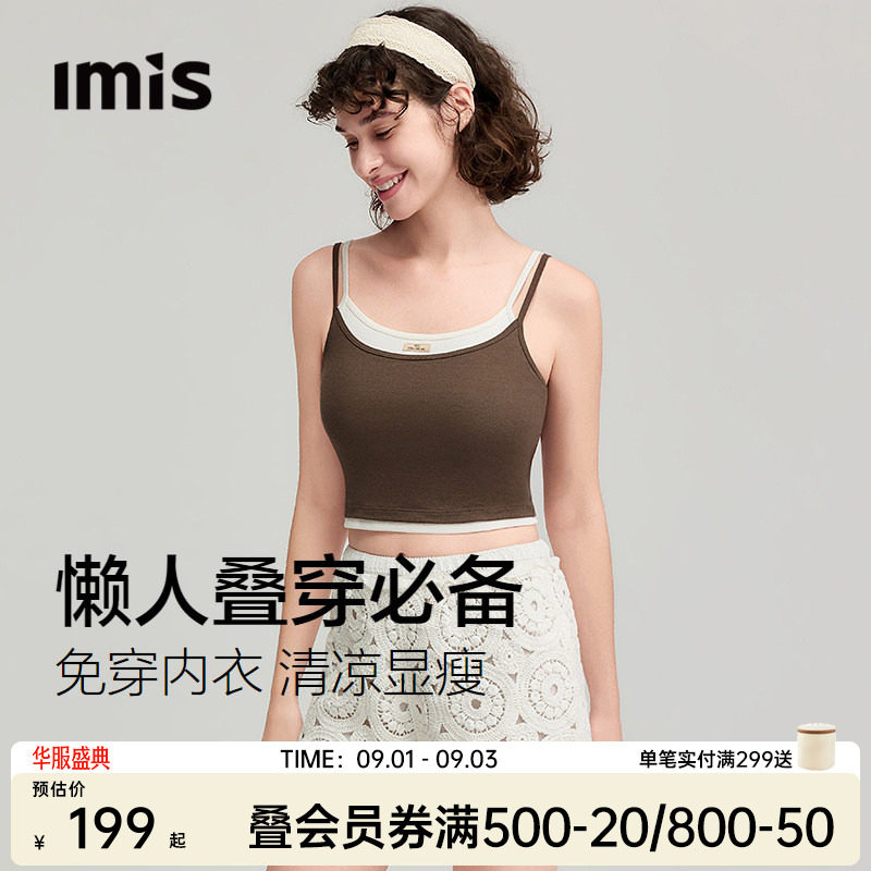 IMIS-方领假两件带杯吊带女图片