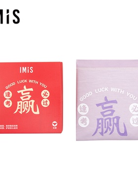 2条装 爱美丽紫腚赢学霸BUFF考试裤内裤女抗菌中腰平角裤IM23BYF3