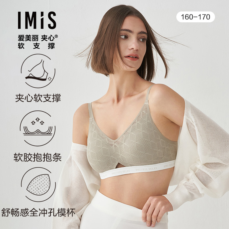 内衣女小胸聚拢防下垂美背薄款