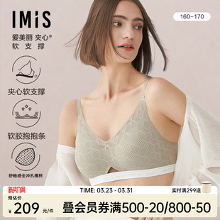 爱美丽夹心软支撑2代蕾丝内衣女小胸聚拢显圆防垂收副乳文胸罩女