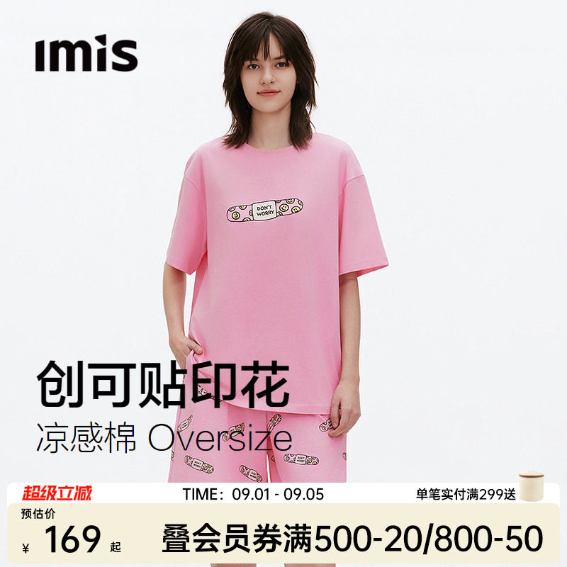 IMIS凉感创可贴印花家居服女图片