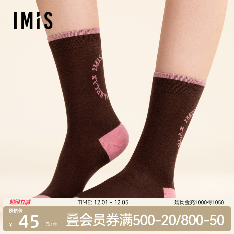 爱美丽棉袜环形字母中筒袜IM94BTV3