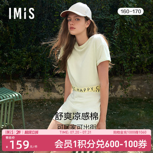 爱美丽IMIS睡衣女凉感纯棉圆领套头短袖 IM46BKY1 短裤 家居服套装