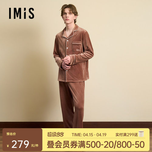 爱美丽无毛撸猫绒-豹纹男式翻领开衫长袖上衣长裤套装IM46BUY1