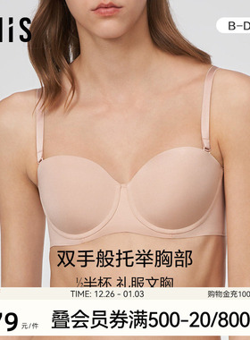 爱美丽IMIS小胸内衣女无痕光面素色钢托1/2薄模杯文胸罩IM11BME2