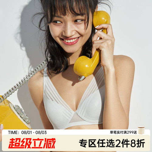 爱美丽大胸显小纯色洞洞杯