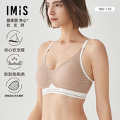 爱美丽夹心软支撑1代小胸聚拢内衣女无痕薄款 无钢圈收副乳文胸罩