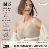 爱美丽夹心软支撑2代蕾丝内衣女小胸聚拢显圆防垂收副乳文胸罩女