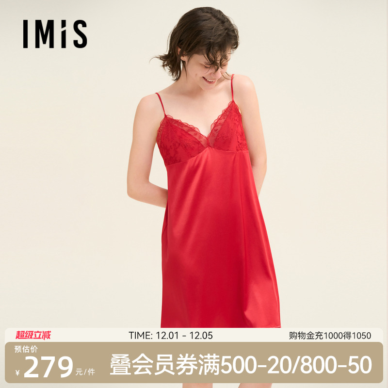 爱美丽囍燕月光丝V领吊带女士新款性感红品睡裙IM44BUZ1