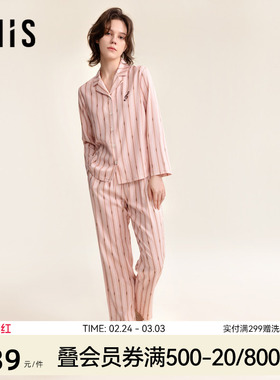 爱美丽海上钢琴师棉缎条纹睡衣女翻领长袖长裤家居服套装IM46BUE2