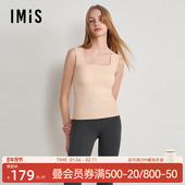 方领带胸垫无袖 爱美丽百搭工字背心女2025秋冬季 新款 美背打底吊带