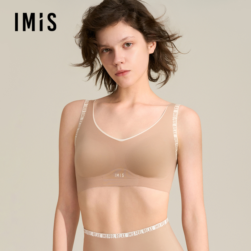 爱美丽官方正品牌内衣女背心式运动无痕字母纯色时尚性感文胸正品