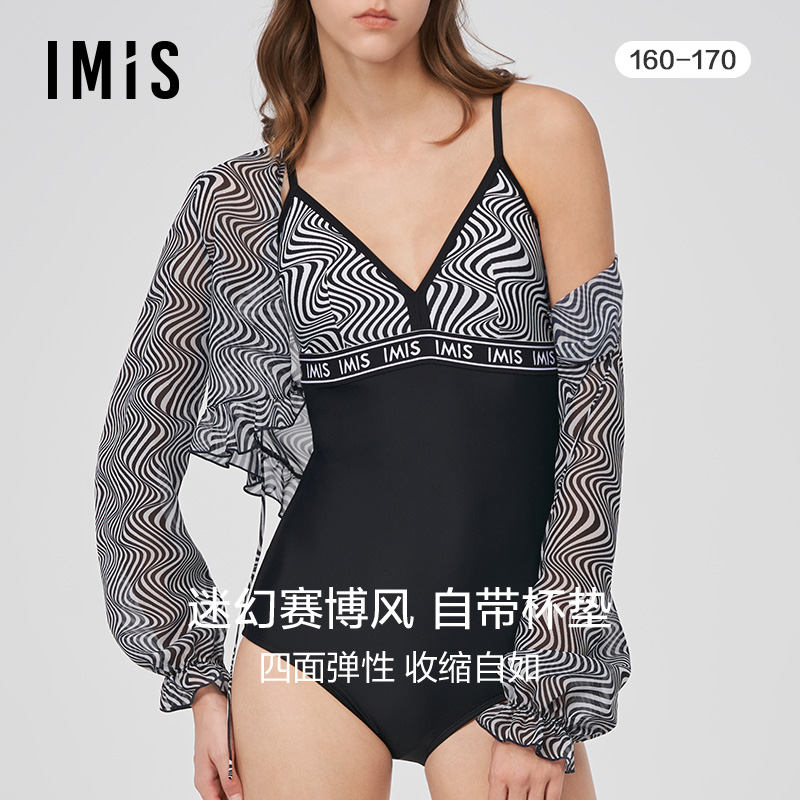 爱美丽IMIS商场新品24春夏奇幻印花连体泳衣沙滩衣两件套IM68BKZ1