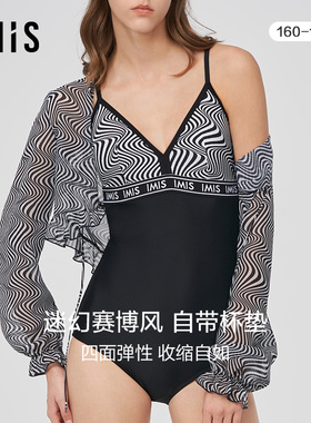 爱美丽IMIS商场新品24春夏奇幻印花连体泳衣沙滩衣两件套IM68BKZ1