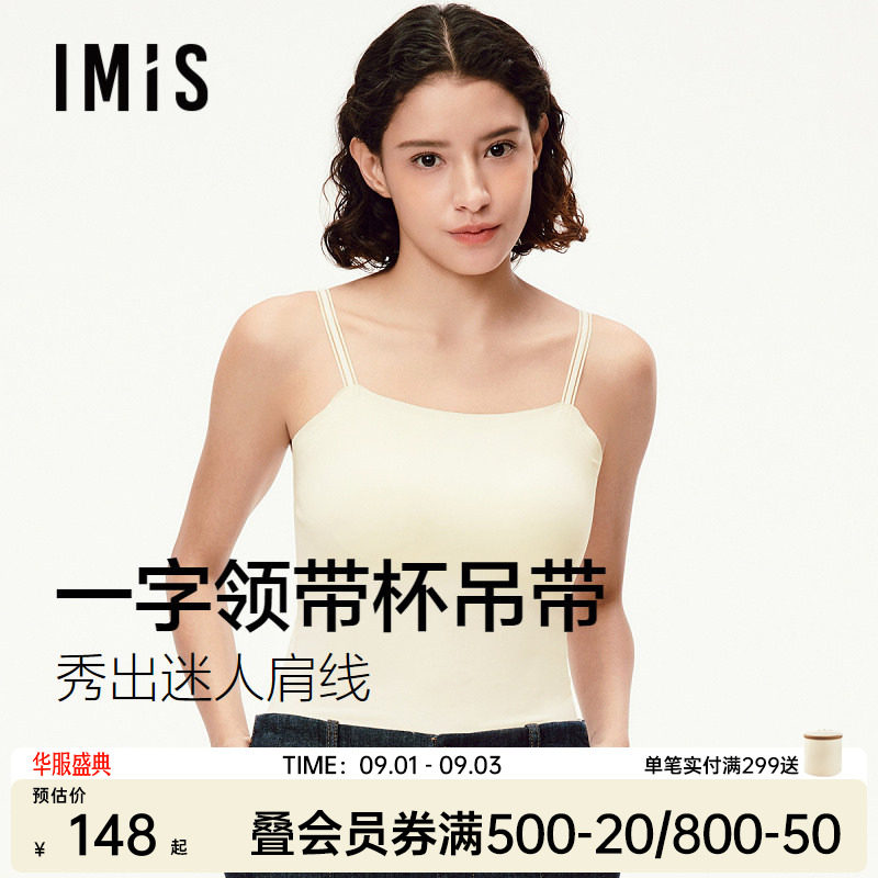爱美丽新款bra-in细肩吊带女图片