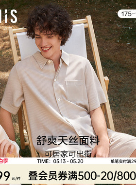 爱美丽IMIS睡衣男式天丝开衫冰凉感短袖短裤家居服套装IM46BLA2