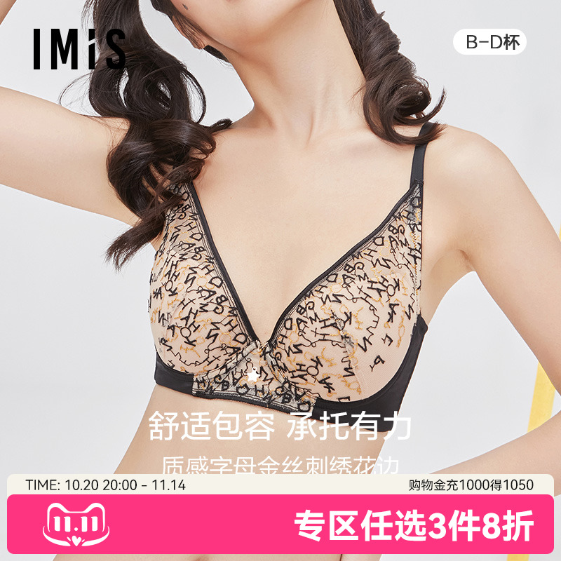 爱美丽商场内衣女容4/字母无纺布