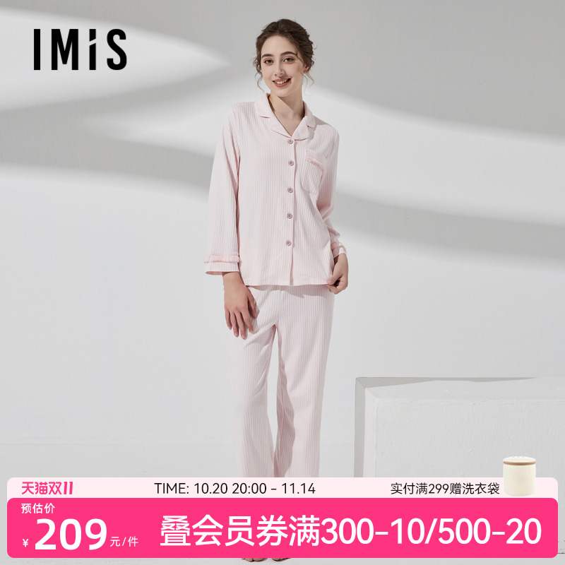 爱美丽流苏罗纹罗纹翻领开衫春秋家居服睡衣套装长袖长裤IM46BRL2