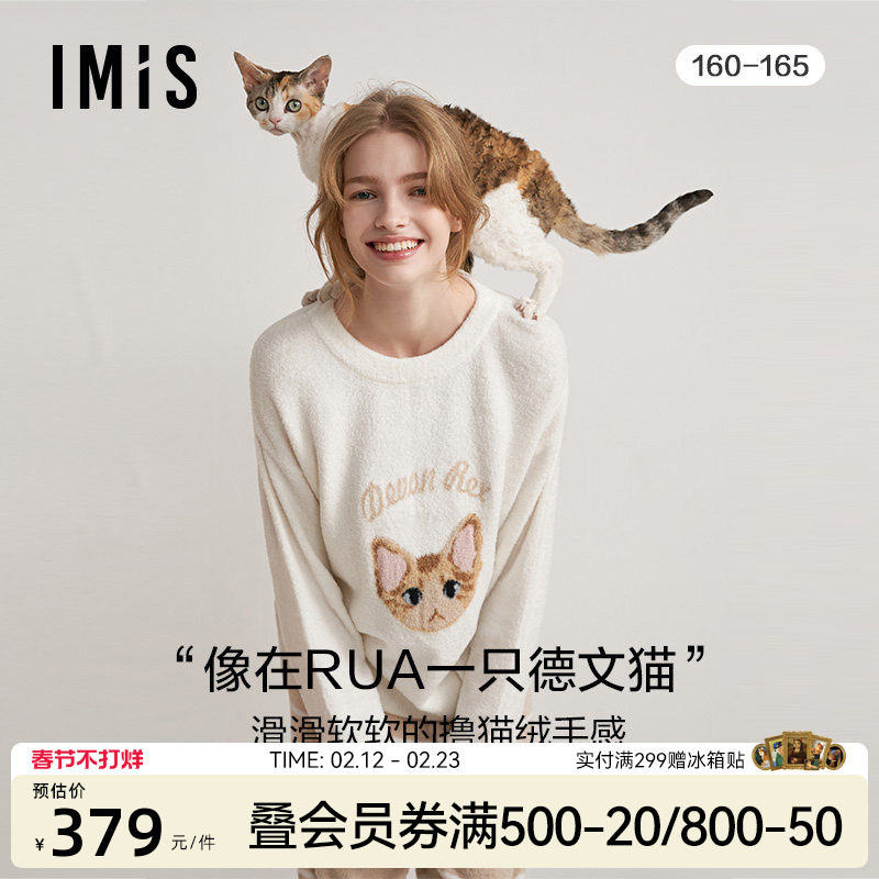 【德文撸猫绒】爱美丽睡衣女秋冬中厚滑软弹力舒适情侣家居服套装