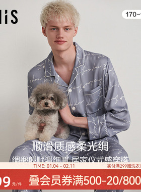 爱美丽IMIS情侣睡衣男士春夏人棉轻薄顺滑开衫家居服套装IM46BNY2