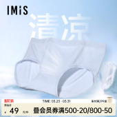 女桑蚕丝底裆简约透气灭菌一体织中腰三角裤 爱美丽无尺码 凉感内裤