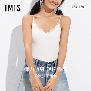 爱美丽IMIS莫代尔背心女西服外穿舒适打底美背吊带上衣IM71AXQ2