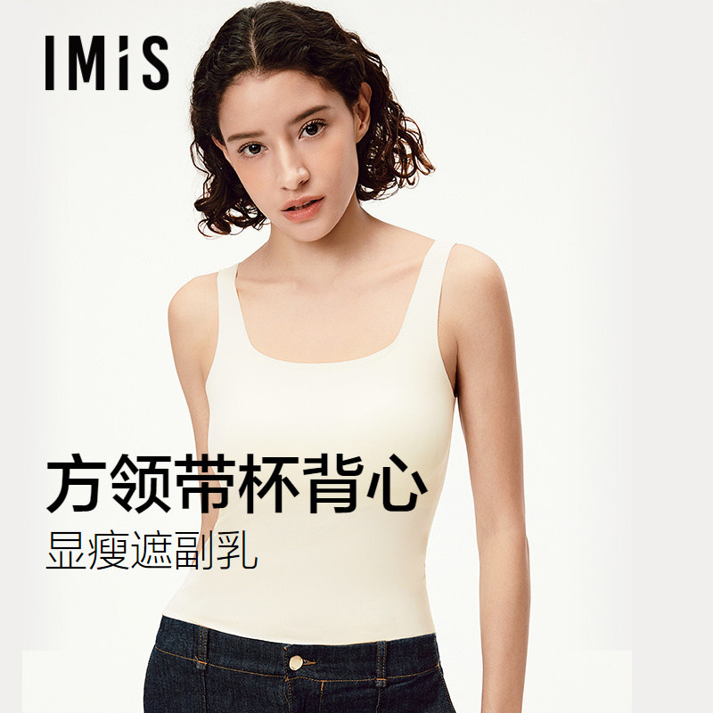 爱美丽细肩带胸垫方领打底背心女士2025新款bra-in吊带薄图片