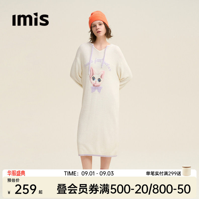 爱美丽德文撸猫绒中长款睡裙女图片