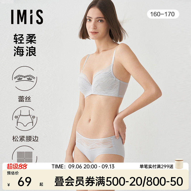 爱美丽轻柔海浪配套蕾丝内裤女士3A抗菌透气性感净痕低腰三角短裤
